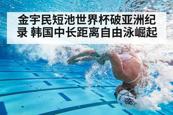 swimmer underwater turn