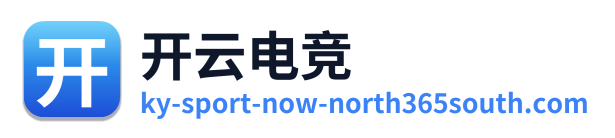 开云电竞 Logo